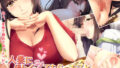 【熟女】 人妻に優しくシてもらったこと 【d_216399】