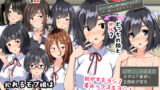 【熟女】 ギャルゲの世界へようこそ〜ただし僕は地味顔モブ相手にNPC姦を楽しむ〜 【d_219237】