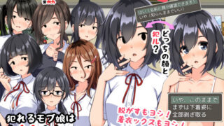 【熟女】 ギャルゲの世界へようこそ〜ただし僕は地味顔モブ相手にNPC姦を楽しむ〜 【d_219237】