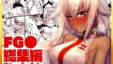【熟女】 「iF love Get Order」FG●総集編 【d_225716】