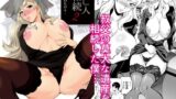 【熟女】 ゆきやなぎの本48 未亡人相続2 すべて、あなたのものよ… 【d_226190】