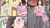 【熟女】 夫のキモいハゲ上役に犯●れた私 【d_226909】