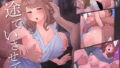 【熟女】 一途でいさせて 【d_229941】