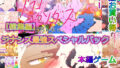 【熟女】 【総集編】ドラゴエクソダス＆ライトニングアヴェンジ＆H33MHLGBTQ ジナシス最強スペシャルパック！！ 【d_234480】