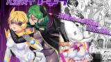 【熟女】 光聖装甲アキラ 【d_235347】