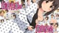 【熟女】 新妻七歌の露出宴会 【d_236070】