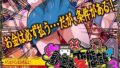 【熟女】 私の雇い主は変態店長 -お金が欲しいからどんな恥ずかしいことでも・・・ヤリます！-3 【d_236226】
