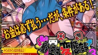 【熟女】 私の雇い主は変態店長 -お金が欲しいからどんな恥ずかしいことでも・・・ヤリます！-3 【d_236226】