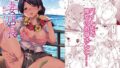 【熟女】 人妻店長〜娘の彼氏お借りします〜 【d_240584】