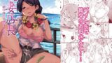 【熟女】 人妻店長〜娘の彼氏お借りします〜 【d_240584】