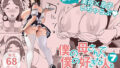 【熟女】 僕の母さんで、僕の好きな人。7 【d_258926】