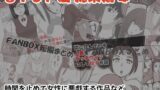 【熟女】 STOP店 総集編4 【d_266247】