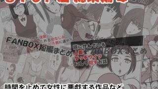 【熟女】 STOP店 総集編4 【d_266247】