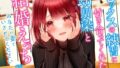 【熟女】 セックスの練習に付き合ってくれた幼馴染と結婚えっち-あなたの妻でいさせてください【KU100】 【d_276472】