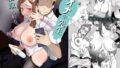 【熟女】 オナ中先生寝取られる。 【d_289802】