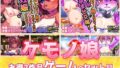 【熟女】 【2本セット！！】ケモノ娘〜「犬族のケモノ娘」編＆「猫のケモノ娘」編〜大人の変態ゲーム 【d_297787】