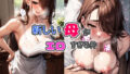 【熟女】 新しい母がエロすぎる件 【d_304651】