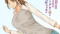 【熟女】 巨乳妻唯菜夫の留守に若くてデカい棒と乱れ溺れる日々 【d_310753】
