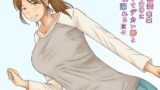 【熟女】 巨乳妻唯菜夫の留守に若くてデカい棒と乱れ溺れる日々 【d_310753】
