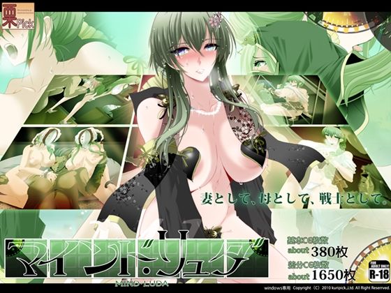【熟女】 マインド・リュダ 【d_353192】