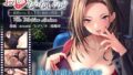 【熟女】 お口は浮気にならないのよ？〜新婚なのに美人上司と秘密の残業〜 The Motion Anime 【d_376977】