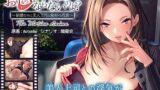 【熟女】 お口は浮気にならないのよ？〜新婚なのに美人上司と秘密の残業〜 The Motion Anime 【d_376977】