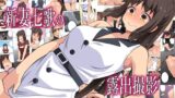 【熟女】 新妻七歌の露出撮影 【d_378549】