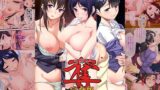 【熟女】 奪 完全版 〜人の妻、残さず売ります〜 モザイクコミック総集編 【d_389958】