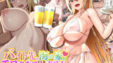 【熟女】 バイト先の海の家のエロすぎる人妻店長〜何度もハメて何度も中出しした最高の寝取り夏〜 【d_391291】