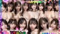 【熟女】 性ペットJ◯＆人妻肉便器〜ハーレムスペシャル！〜『総集編・2nd』 【d_396305】