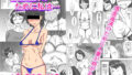 【熟女】 借金返済のために私は… 【d_400479】