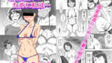 【熟女】 借金返済のために私は… 【d_400479】