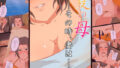 【熟女】 夏の母―その時、妻は… 【d_431240】