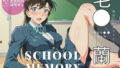 【熟女】 帝丹〇校のアイドル 毛●蘭 【d_443641】