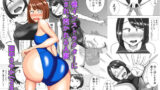 【熟女】 悪徳インストラクターに騙され、抱かれる人妻。 【d_459914】