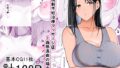 【熟女】 招待制不妊治療マッサージ店-森原真由の場合- 【d_461423】