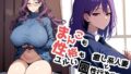 【熟女】 まんこも性格もユルい癒し系人妻と裏性行為実習？ 【d_491526】