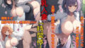 【熟女】 【復讐】セクハラで訴えてきた爆乳な人妻OLを【時間停止】して路地裏でレ●プ。旦那から寝取って無許可で報復の孕ませ中出し！喰らえ托卵！ 【d_554223】