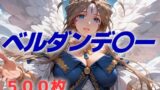 【熟女】 夏の服を着て  春の海に来た 【d_555339】