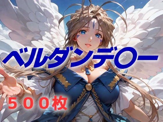 【熟女】 夏の服を着て  春の海に来た 【d_555339】