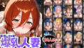 【熟女】 24人の爆乳人妻エロ下着生ハメ_Lite 【d_561478】