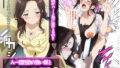 【熟女】 人一倍性欲の強い僕とレスのパート主婦2 【d_561952】