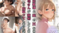 【熟女】 家庭教師と娘のHをみたお母さんが欲情してしまい、娘から寝取ってしまった話 【d_563086】