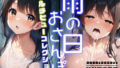 【熟女】 雨の日おさんぽ -マルチビューコレクション- 【d_563095】