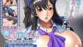 【熟女】 巨乳人妻は、母乳を噴いてイキまくる〜若い童貞に堕ちる妻〜 The Motion Anime 【d_567616】