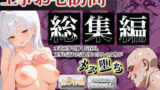 【熟女】 工事お宅訪問総集編 【d_567644】