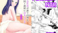 【熟女】 人妻会社員が部下の男と、宿の同じ部屋に泊まるとき 【d_569700】