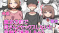 【熟女】 デス・ゲームに巻き込まれ おれは彼女の前で母親に寝取られる 【d_570228】