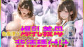 【熟女】 色香漂う爆乳義母と一線越えて、背徳種付けに溺れた夜 Vol.6 【d_570241】