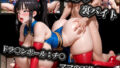【熟女】 エロコスプレ裏バイト ドラ〇ンボール:チ〇 ママの不倫SEX 【d_570662】